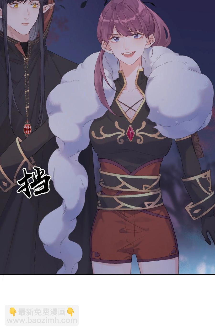 《反差游戏》第45话 伪装的他 第10页