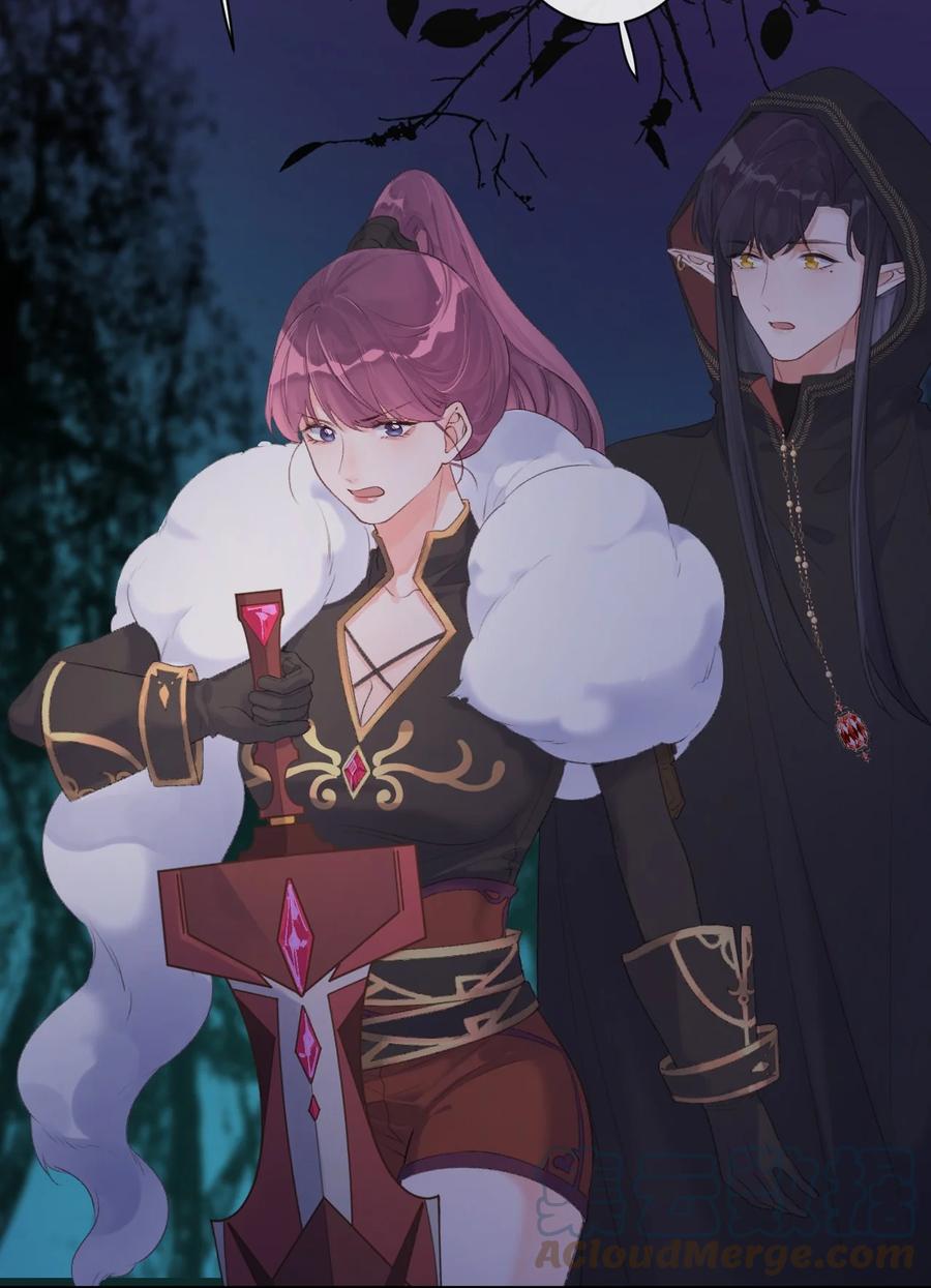《反差游戏》第45话 伪装的他 第13页