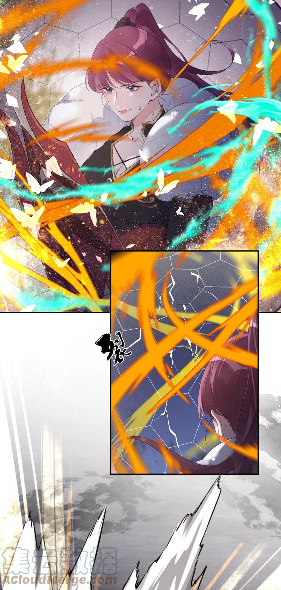 《反差游戏》第45话 伪装的他 第23页