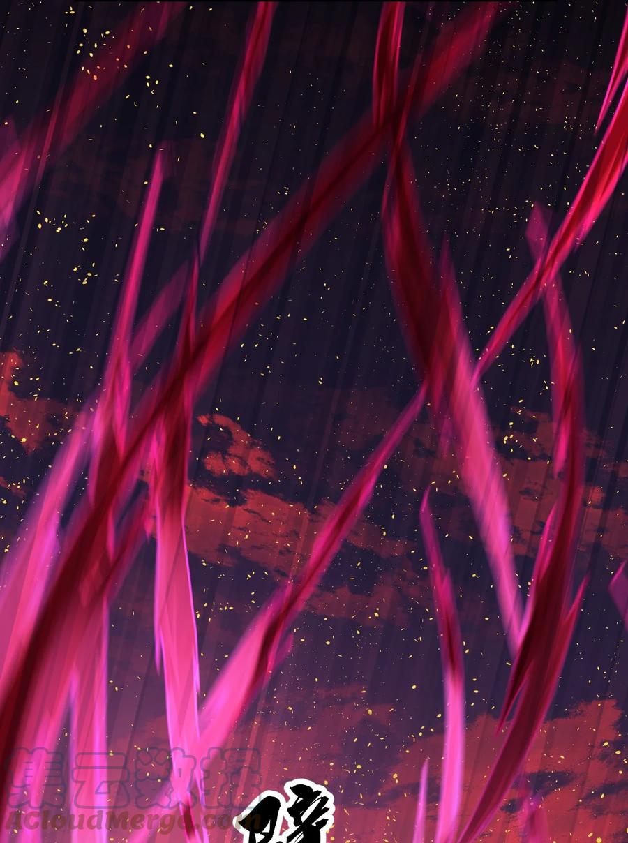 《反差游戏》第45话 伪装的他 第33页