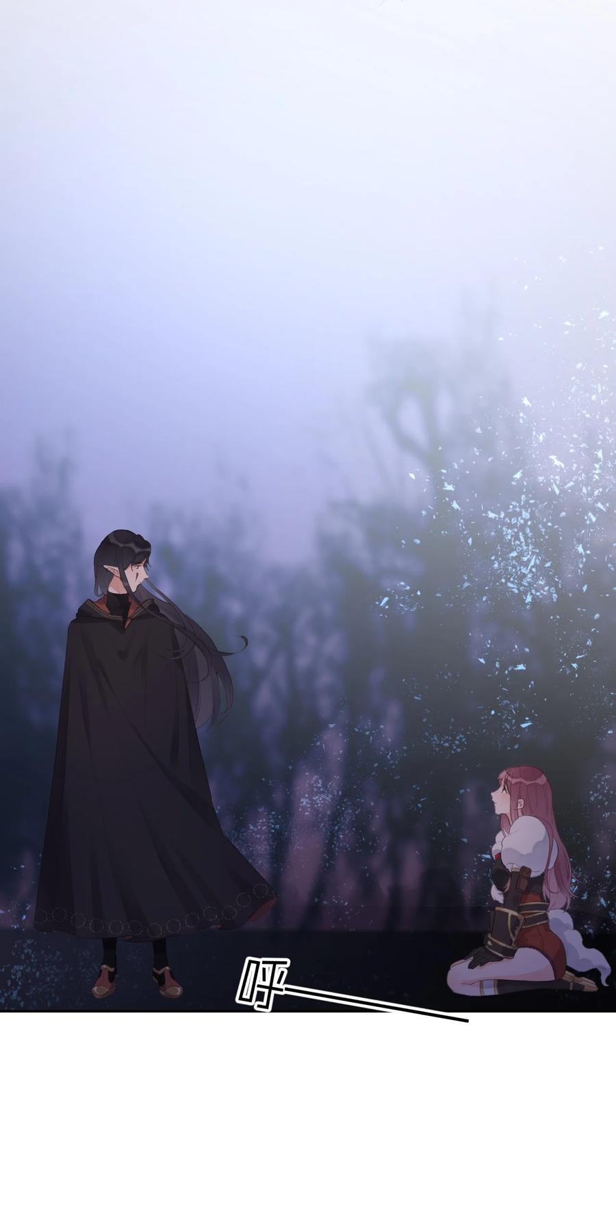 《反差游戏》第45话 伪装的他 第36页