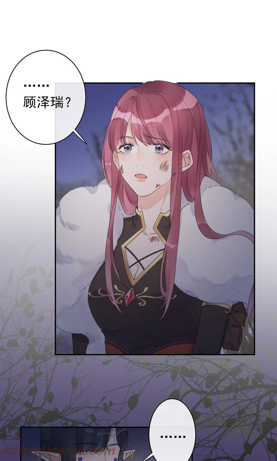 《反差游戏》第45话 伪装的他 第37页