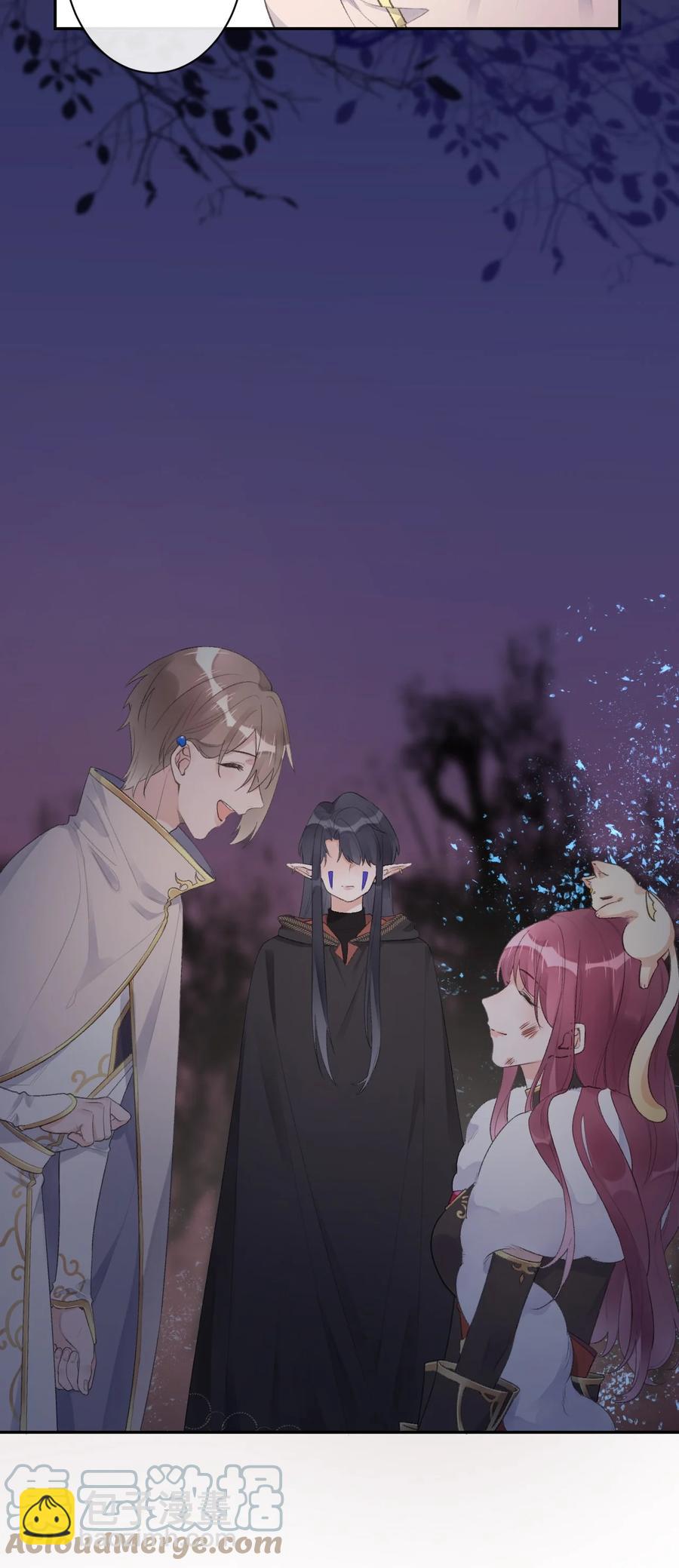 《反差游戏》第45话 伪装的他 第43页
