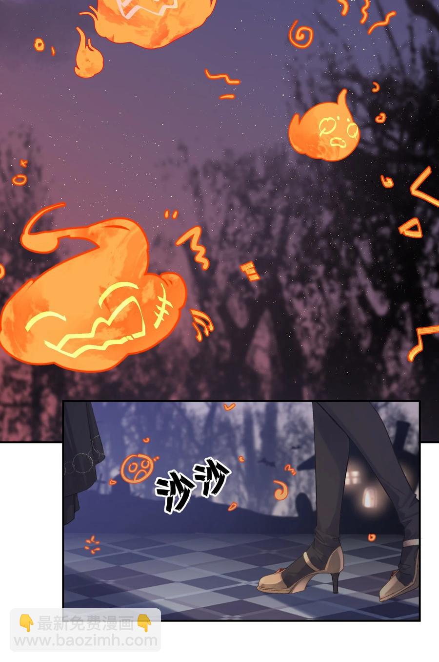 《反差游戏》第45话 伪装的他 第4页