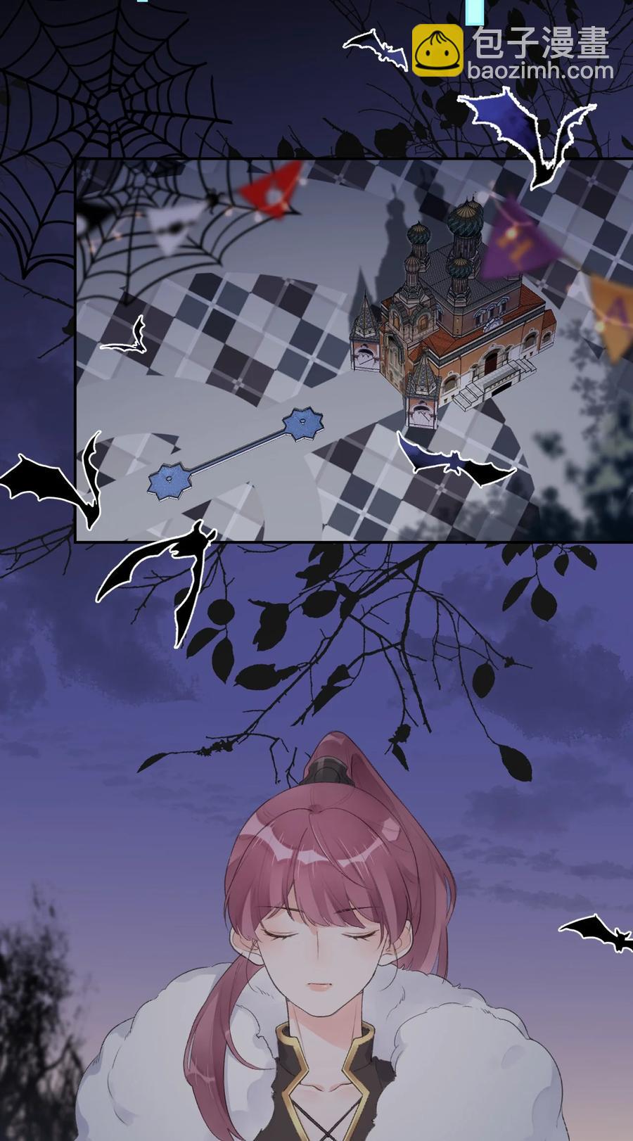 《反差游戏》第44话 最合适的人 第30页