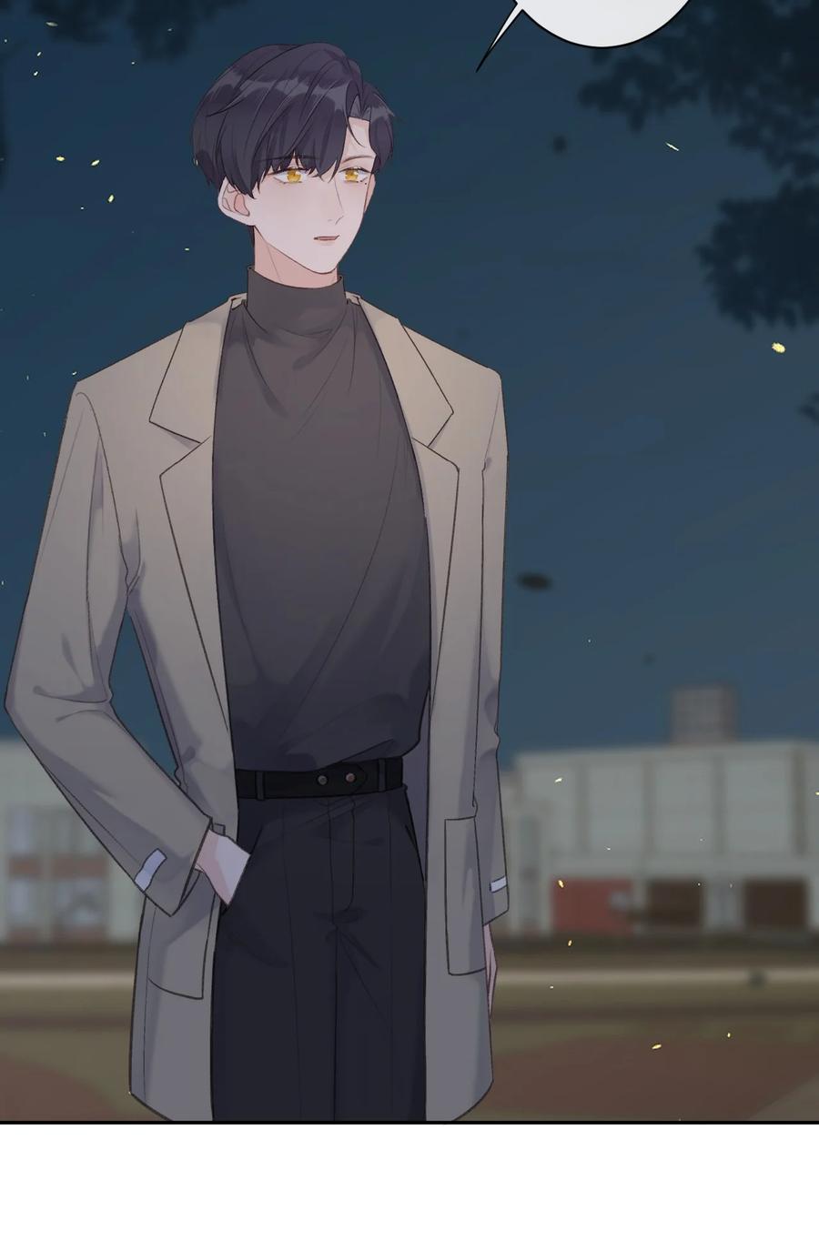 《反差游戏》第44话 最合适的人 第4页