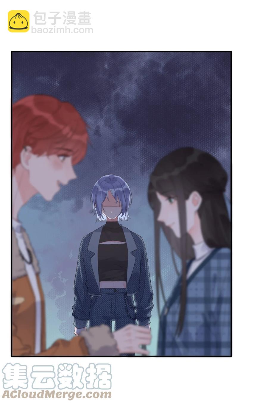 《反差游戏》第43话 你才是最好的 第29页