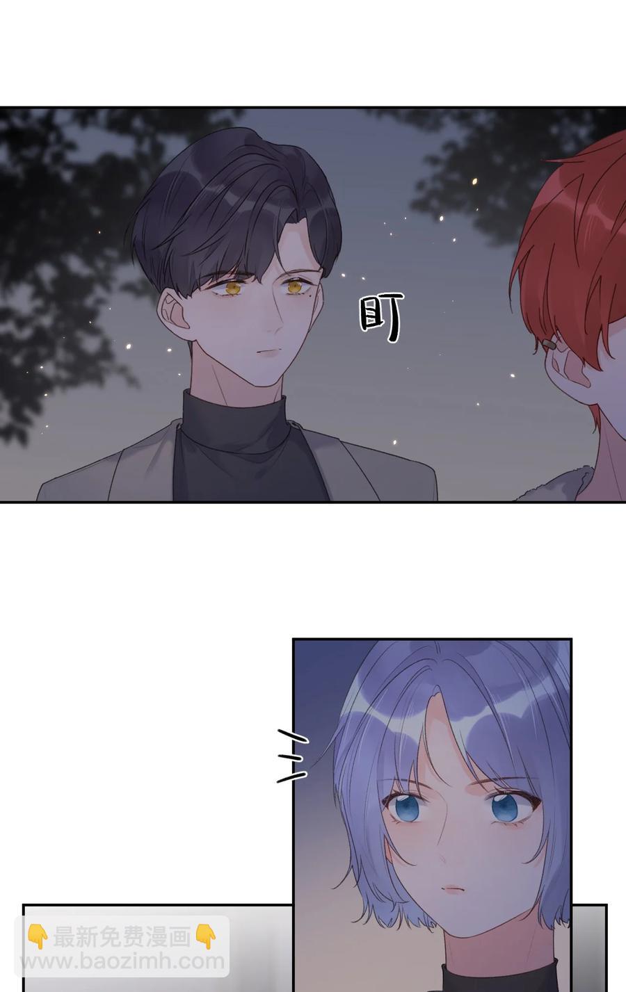 《反差游戏》第43话 你才是最好的 第30页