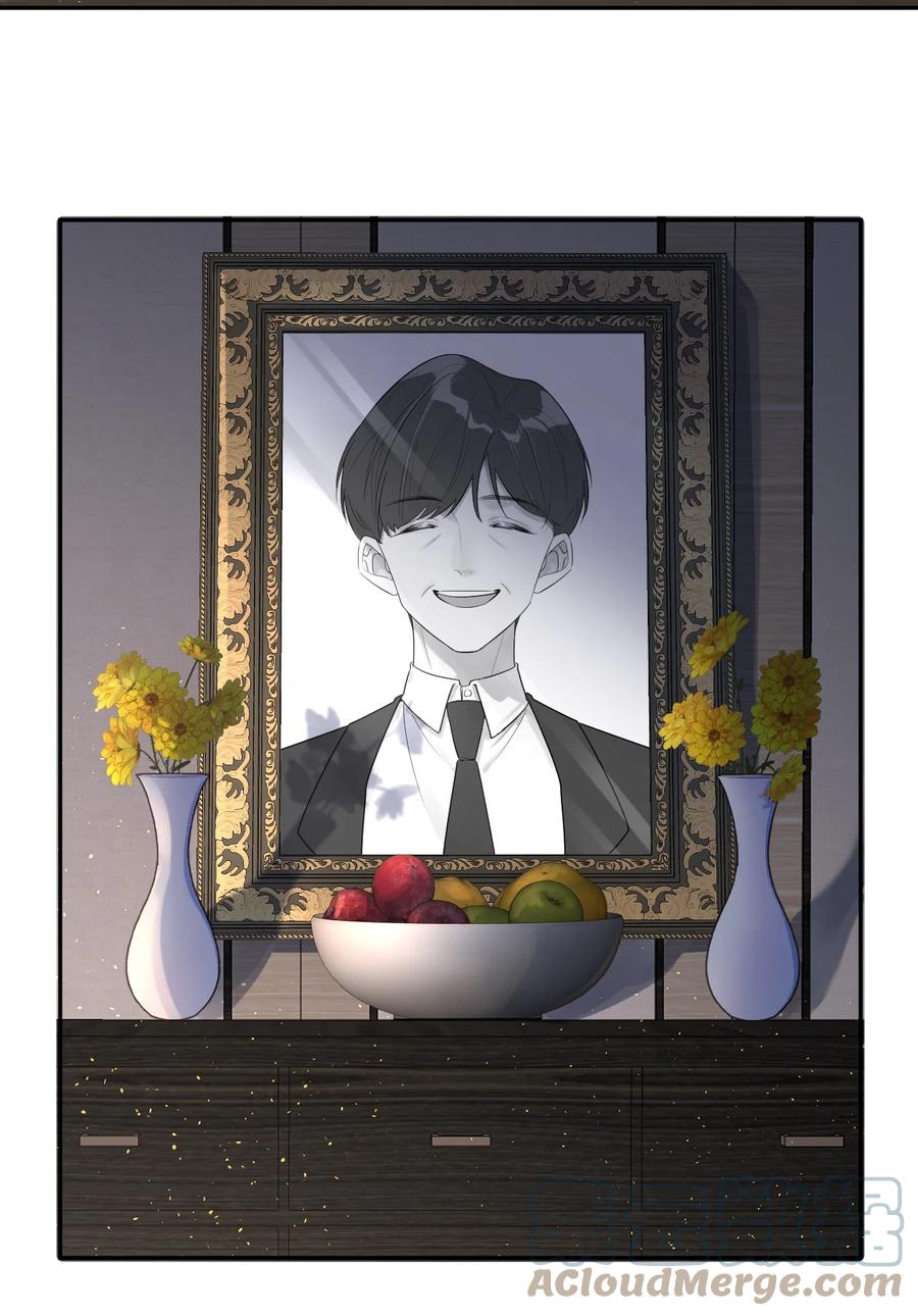 《反差游戏》第47话 替身 第35页