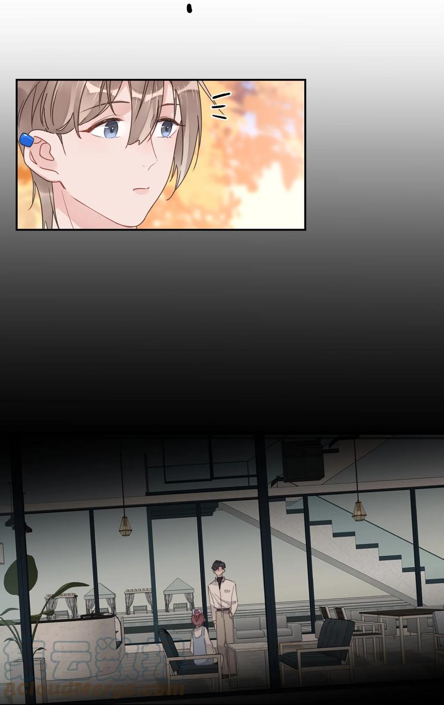 《反差游戏》第49话 坦白 第33页