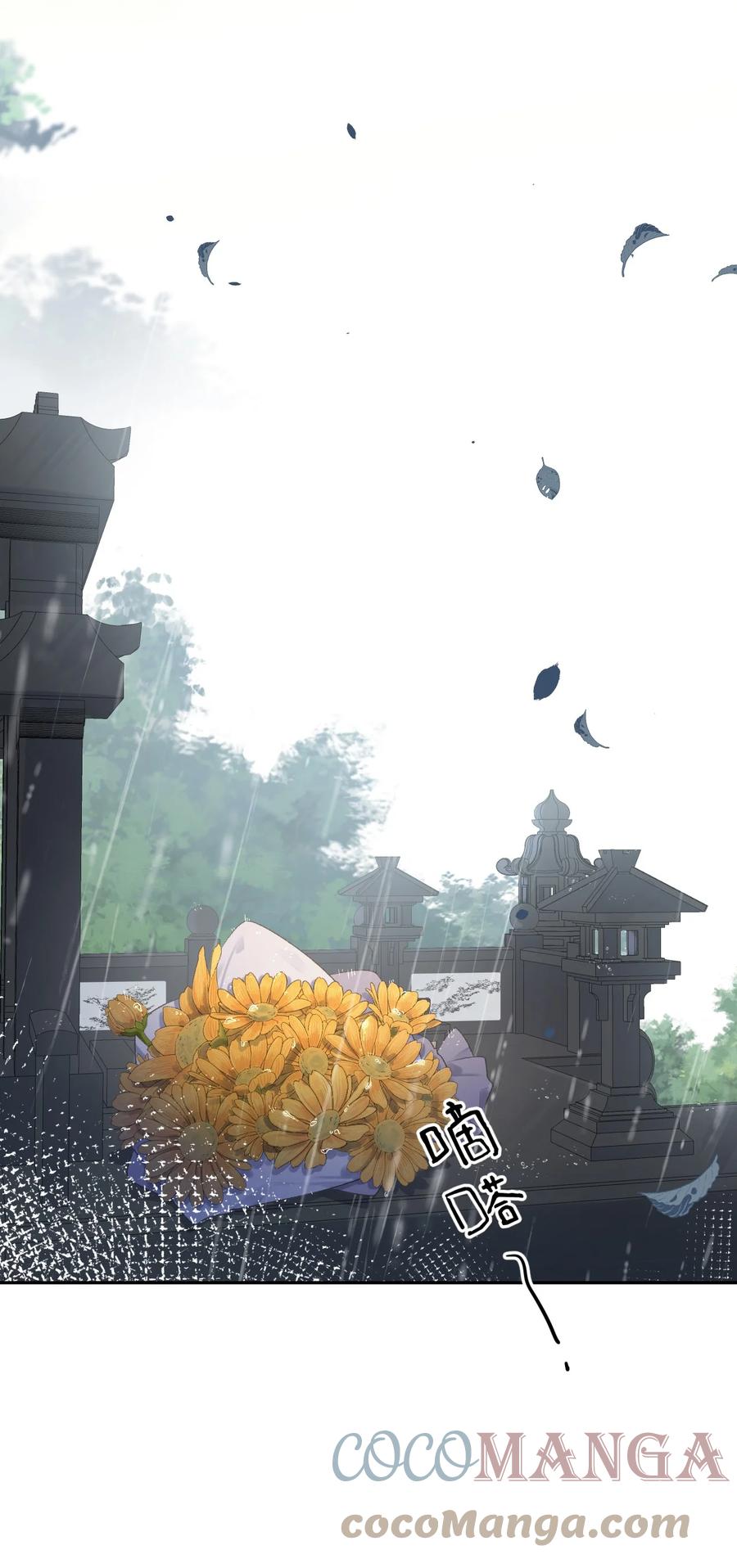 《反差游戏》第48话 朋友的意义 第35页