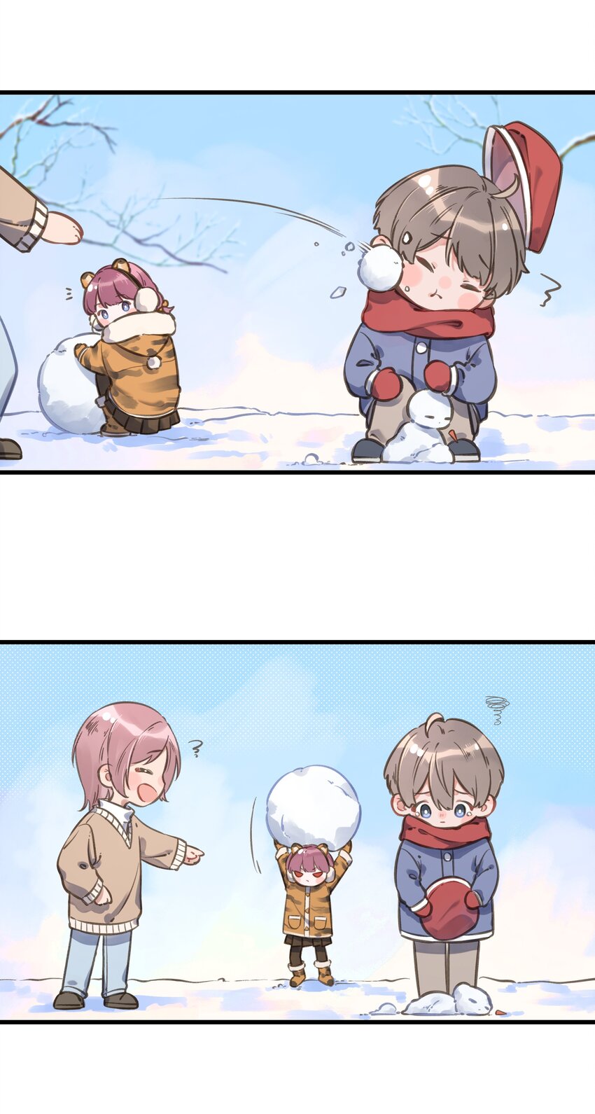 《反差游戏》番外 幼稚园小剧场1 第2页