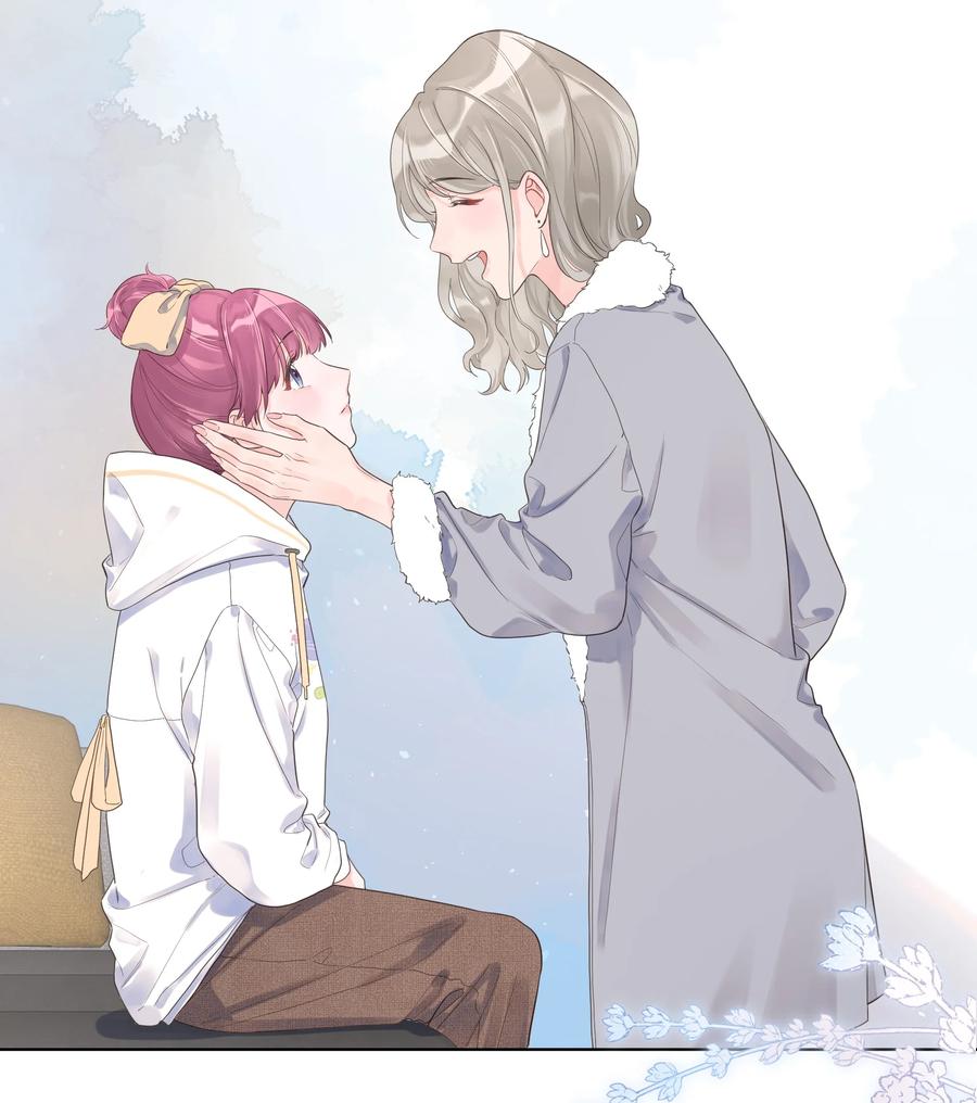 《反差游戏》第51话 她是谁？ 第14页