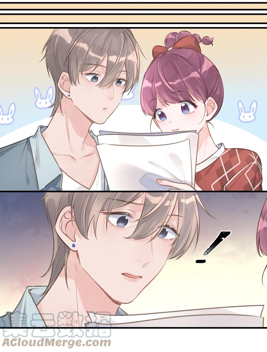 《反差游戏》第52话 一些难言之隐 第19页
