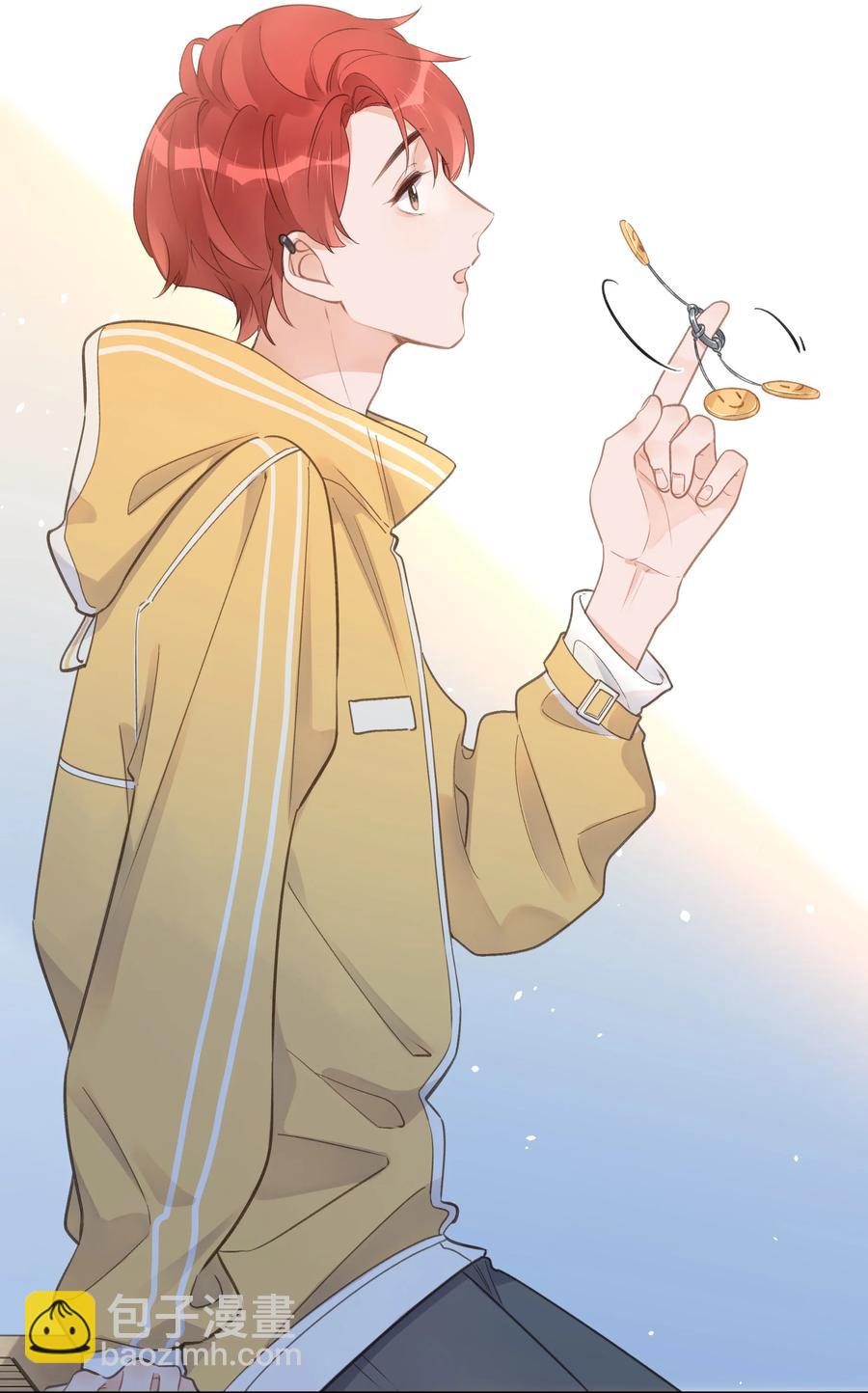 《反差游戏》第52话 一些难言之隐 第4页