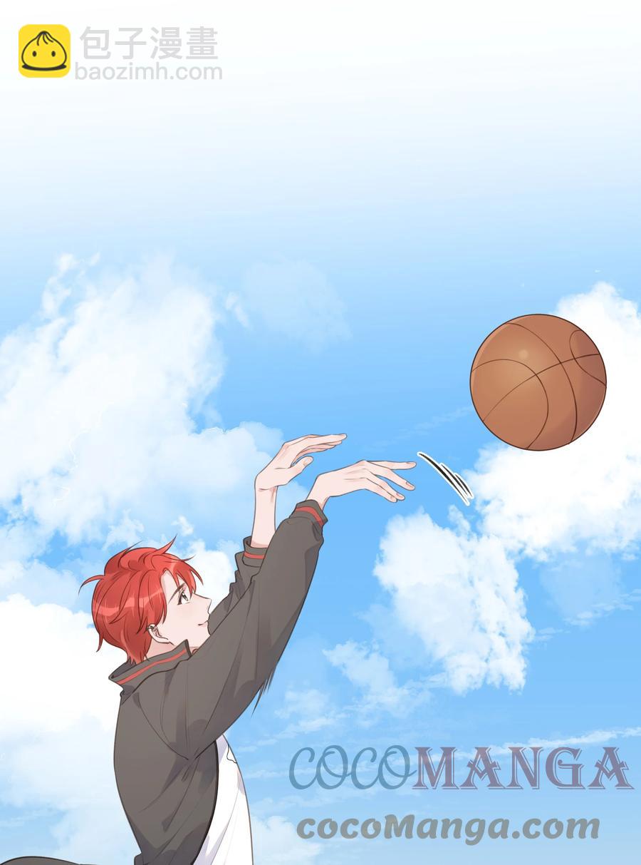 《反差游戏》第55话 双人合力 第15页