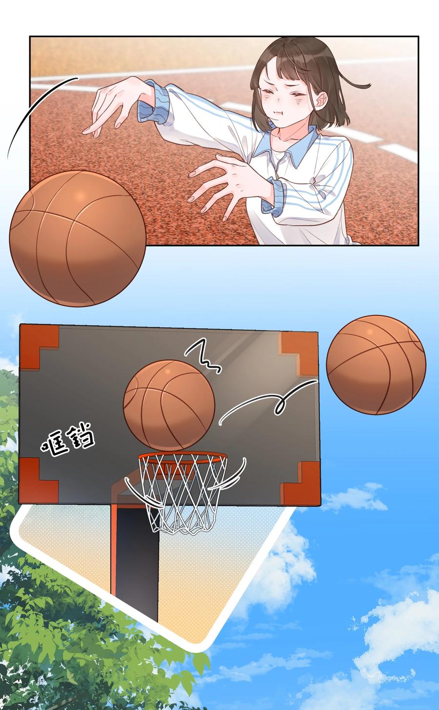 《反差游戏》第55话 双人合力 第6页