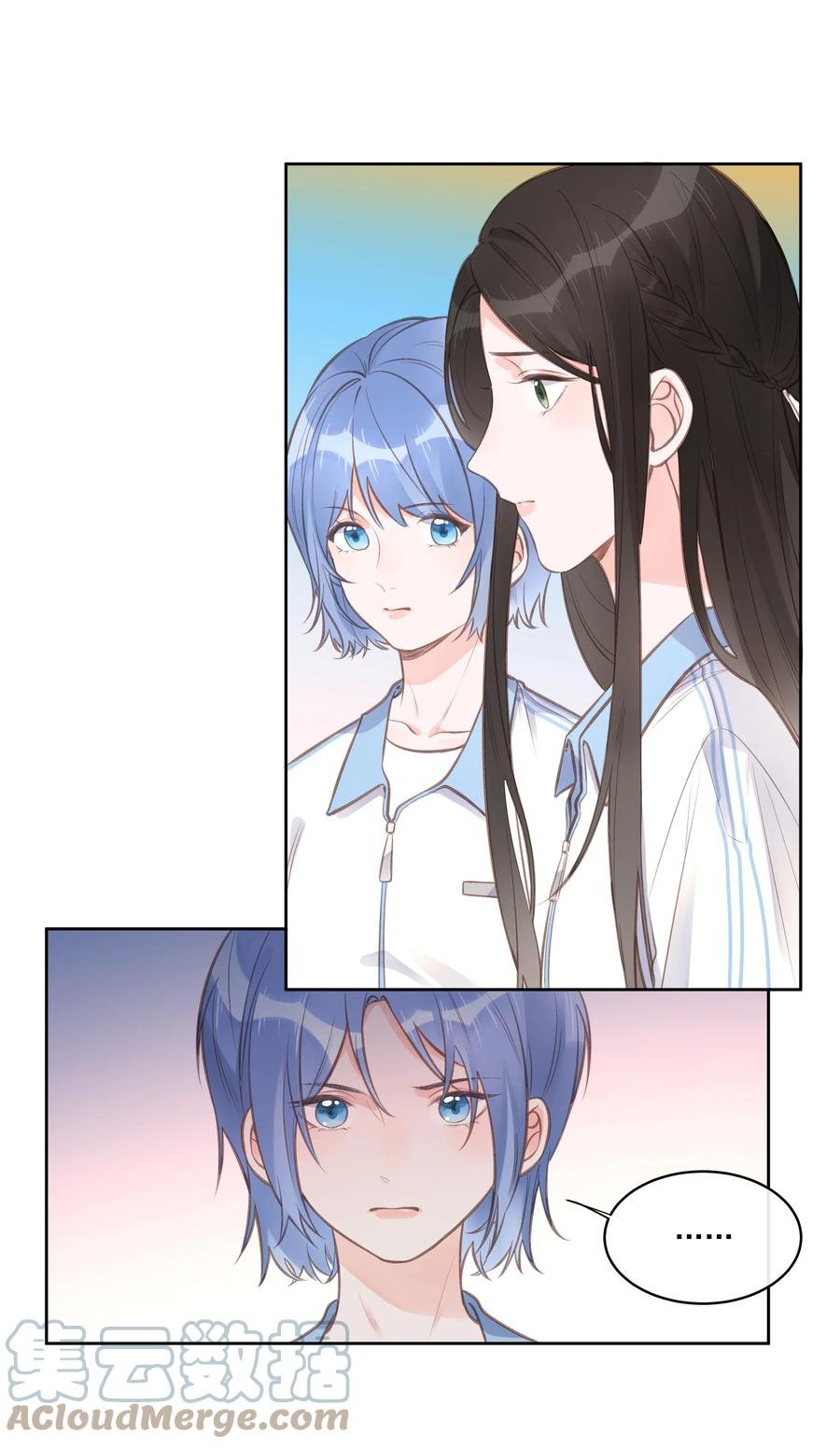 《反差游戏》第56话 乖宝宝？！ 第15页