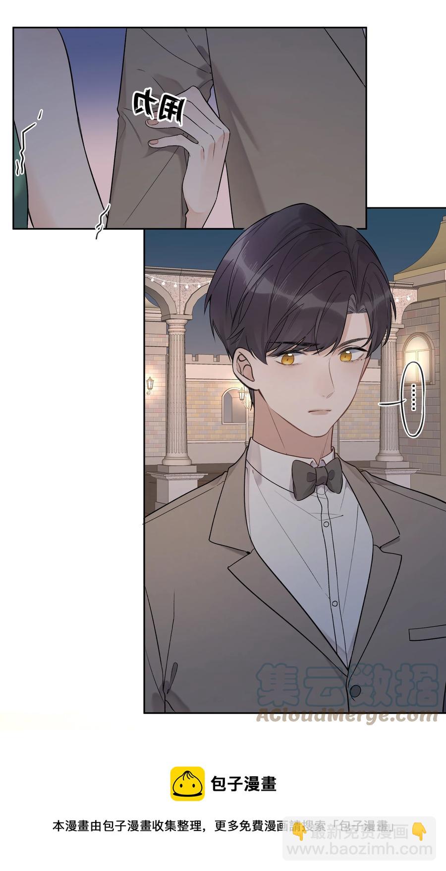 《反差游戏》第59话 渐行渐远 第13页