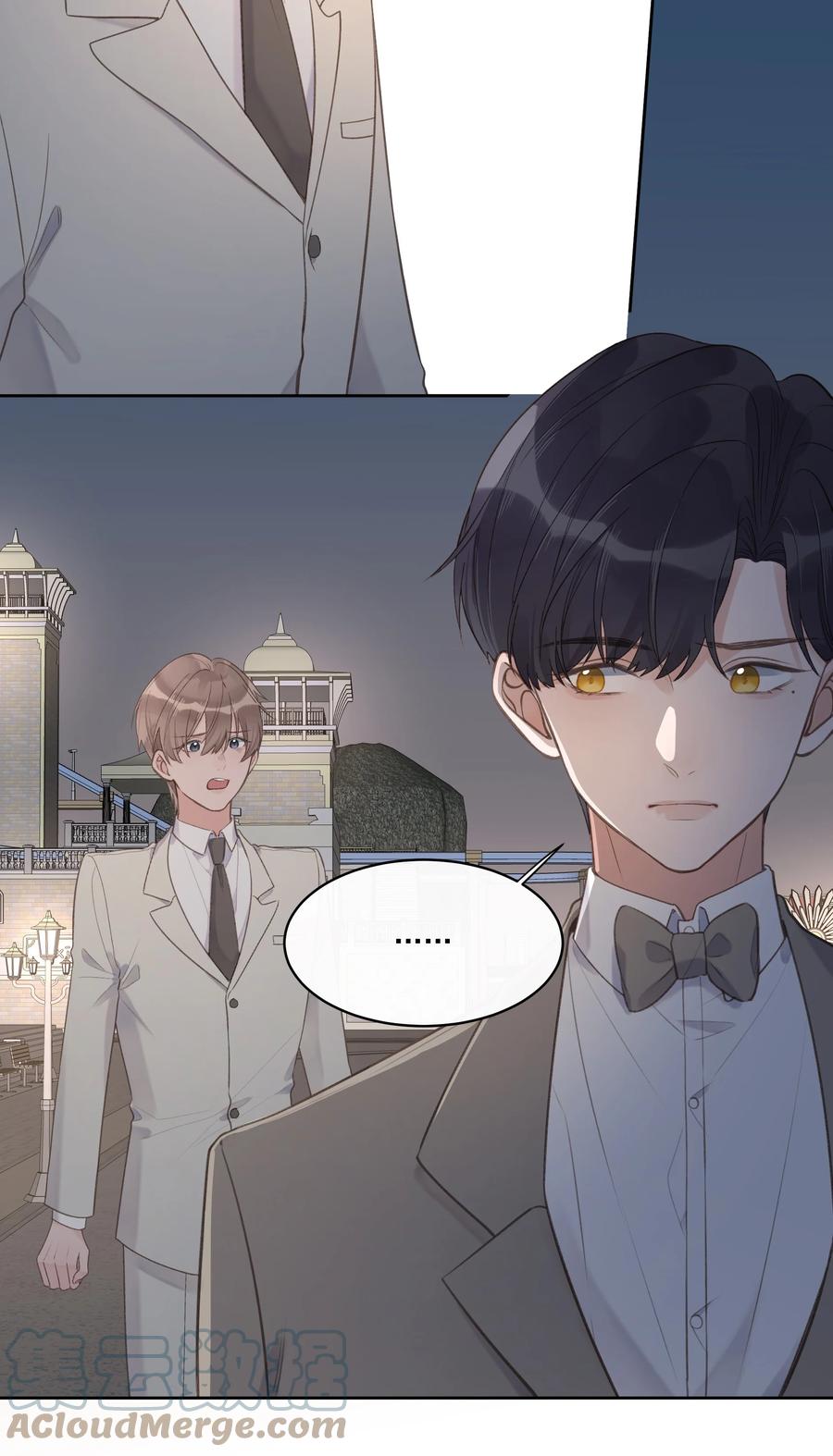 《反差游戏》第59话 渐行渐远 第19页