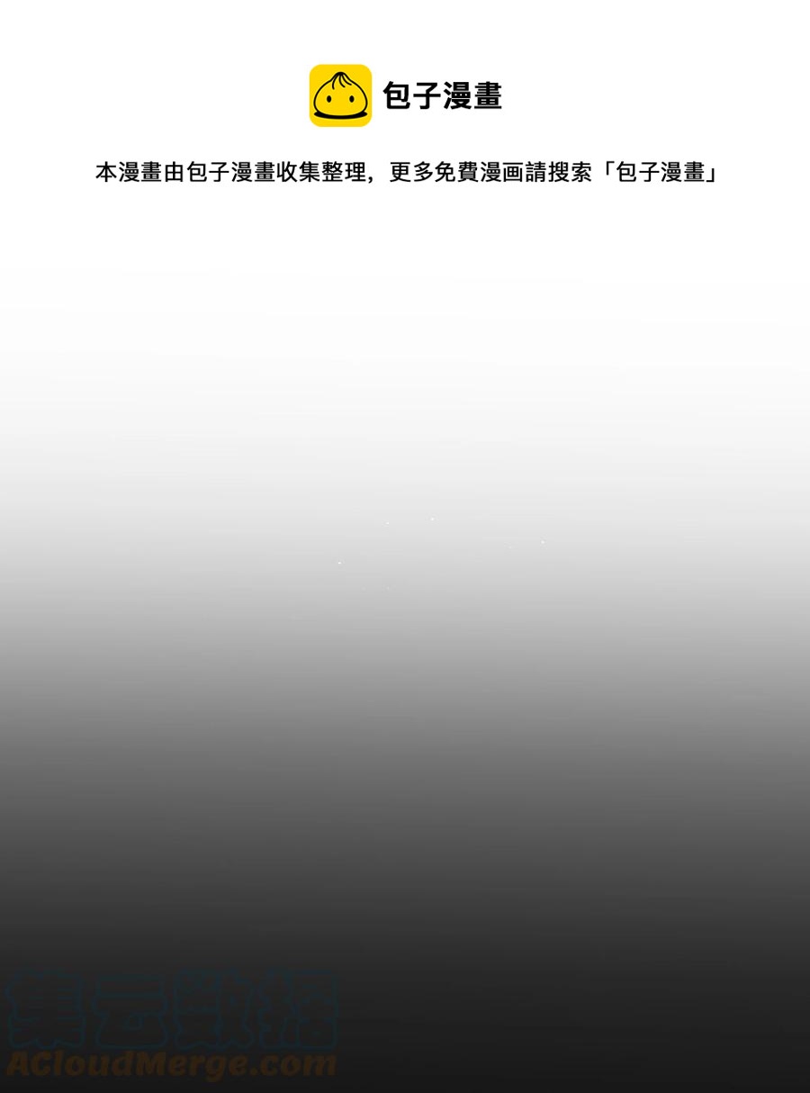 《反差游戏》第59话 渐行渐远 第1页