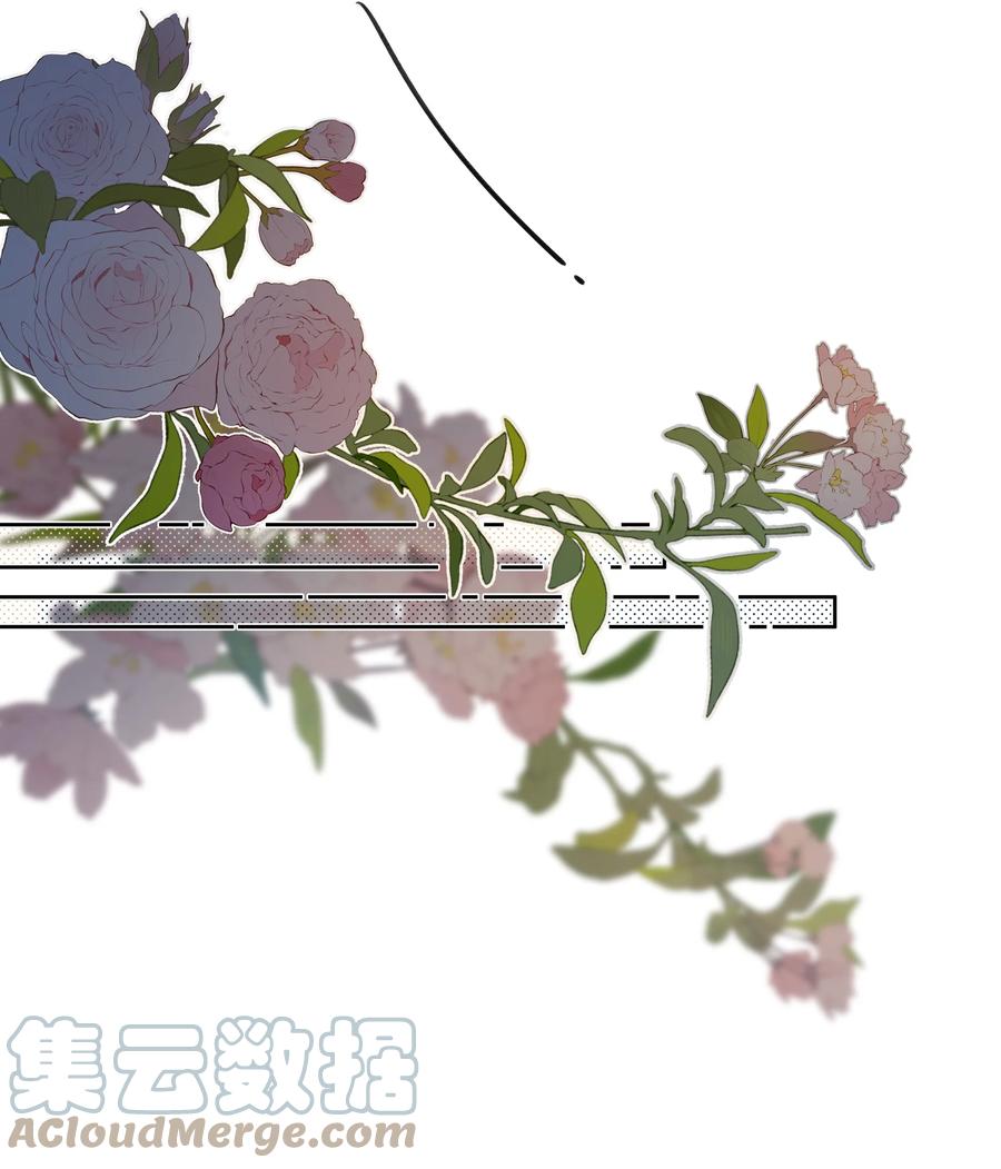 《反差游戏》第59话 渐行渐远 第35页