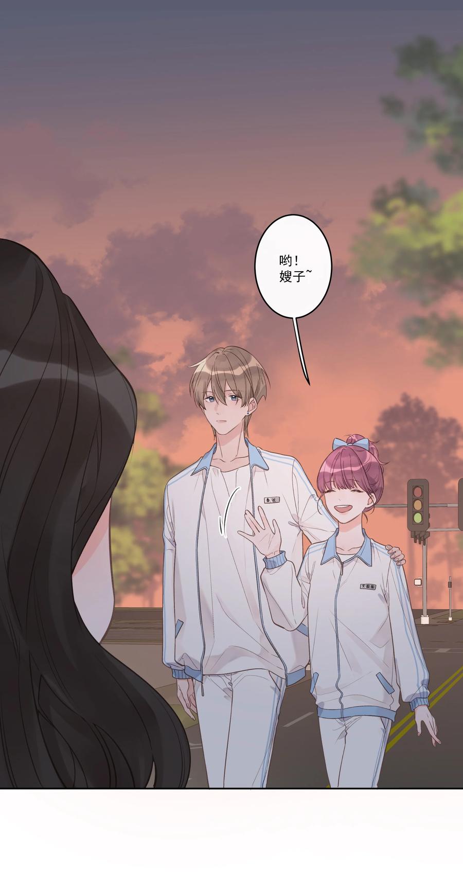 《反差游戏》第58话 浮于水面 第14页