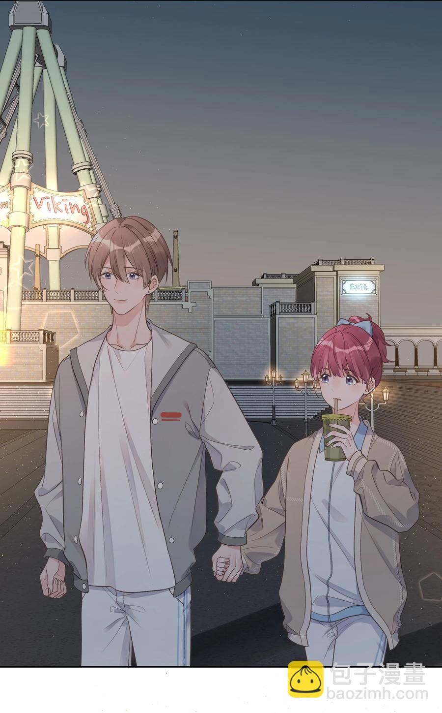 《反差游戏》第58话 浮于水面 第24页