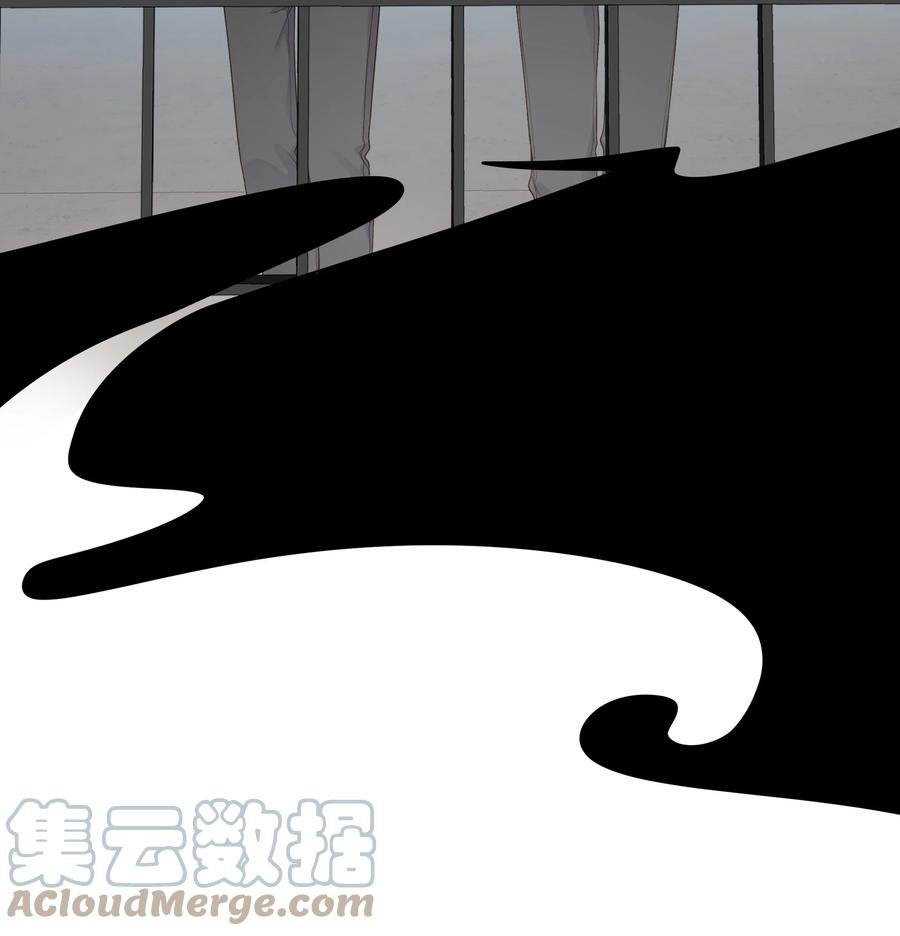 《反差游戏》第58话 浮于水面 第35页