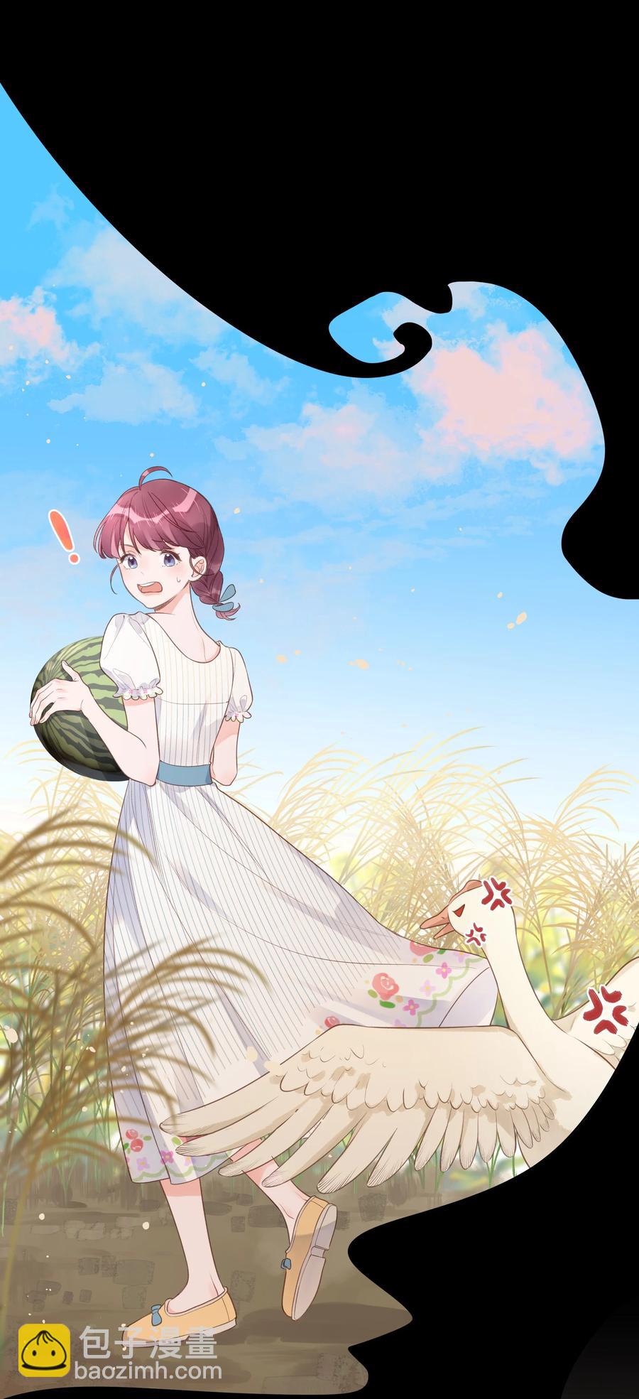 《反差游戏》第57话 不再隐藏 第20页