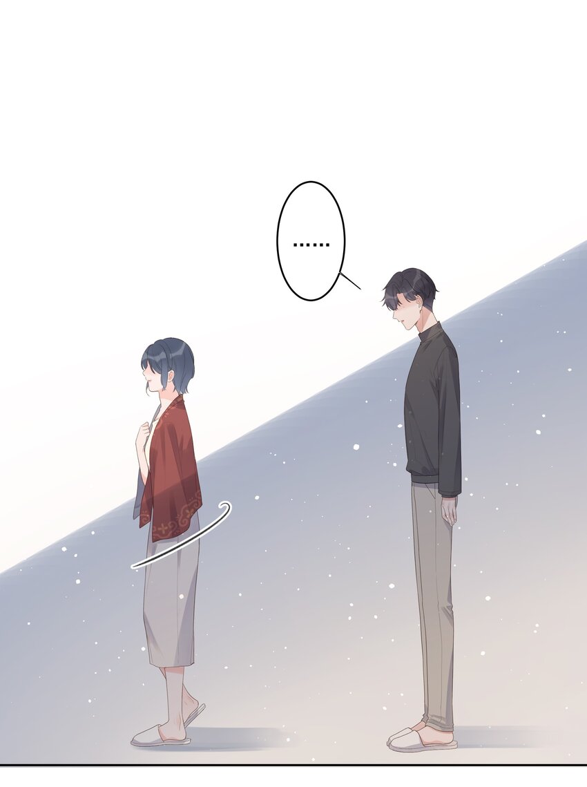《反差游戏》第62话 假分手 第31页