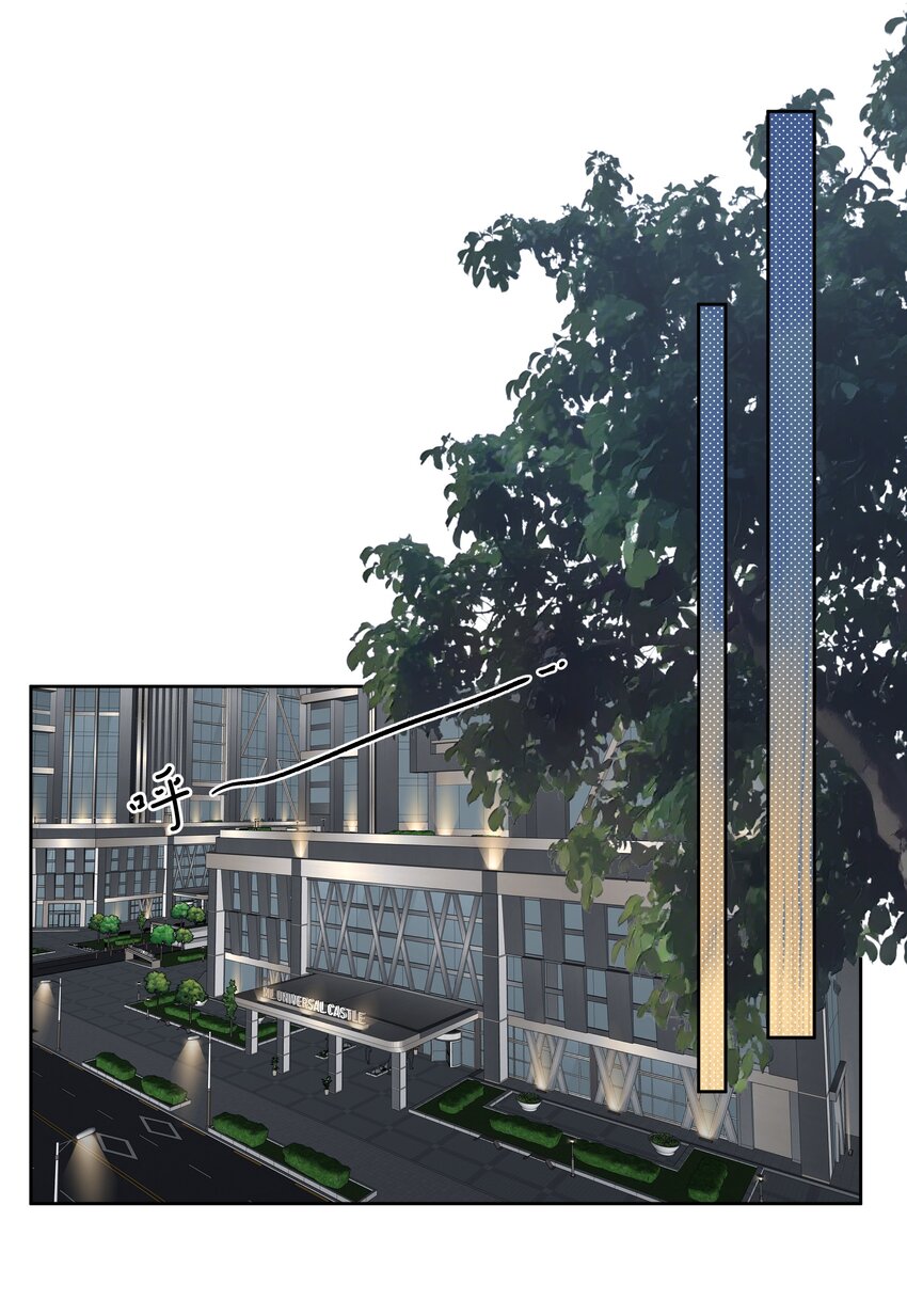 《反差游戏》第66话 放手 第16页