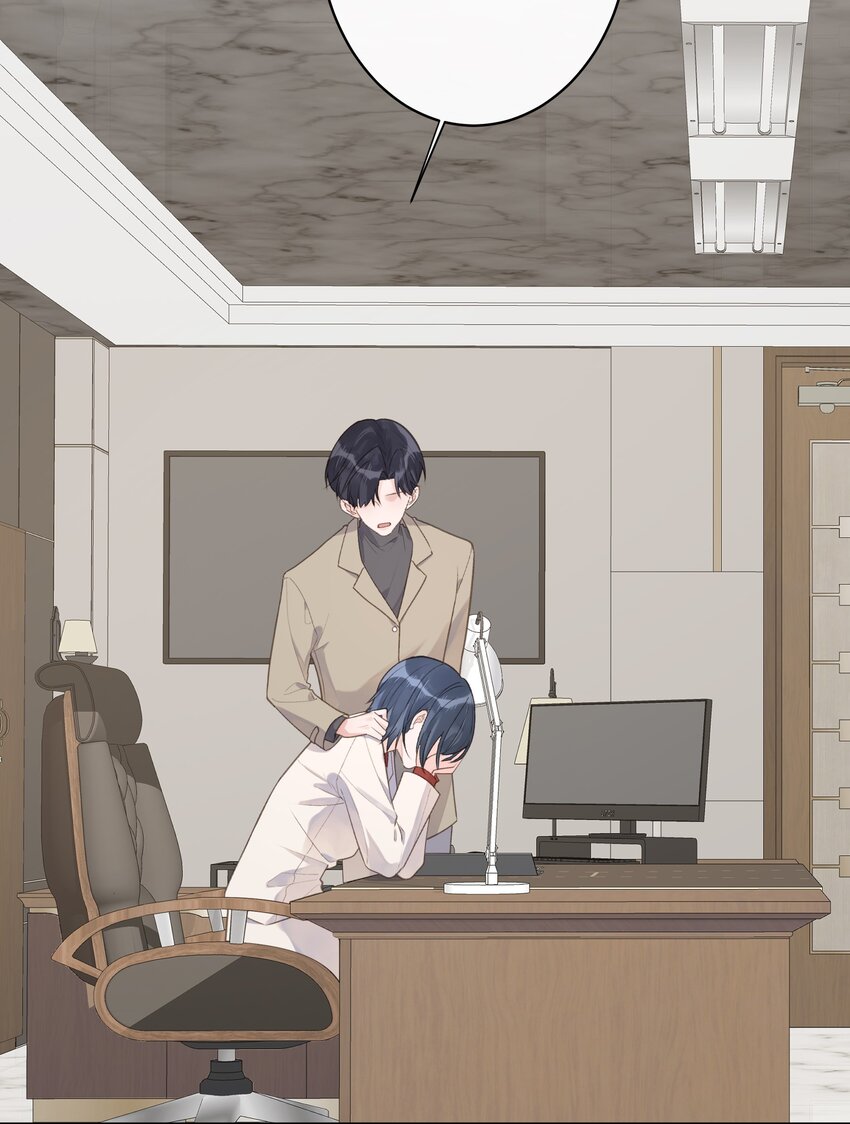 《反差游戏》第66话 放手 第30页