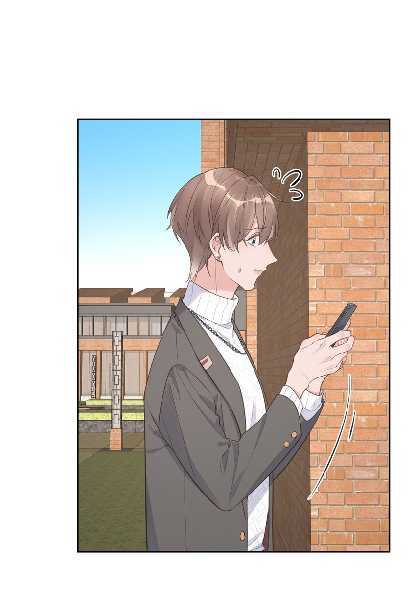 《反差游戏》第71话 新人设 第15页
