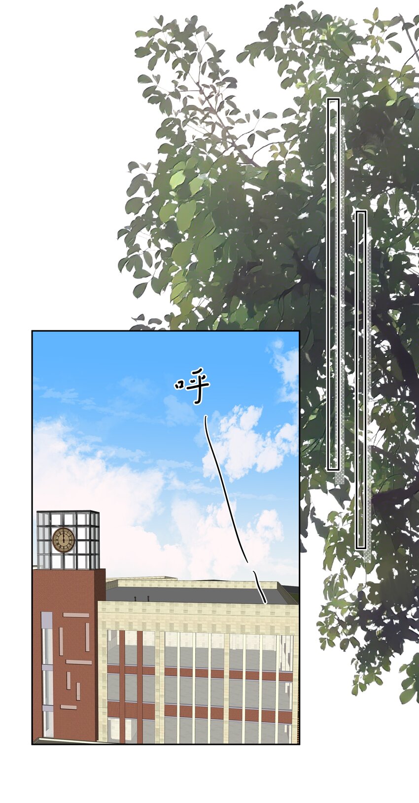 《反差游戏》第71话 新人设 第20页