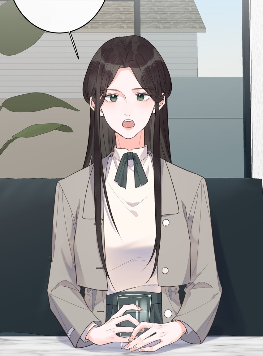 《反差游戏》第68话 你性格很好 第19页