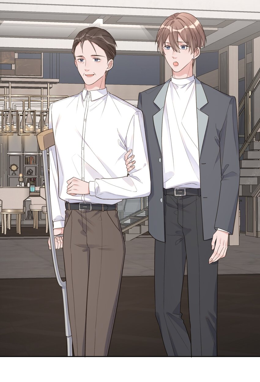 《反差游戏》第70话 和解 第20页