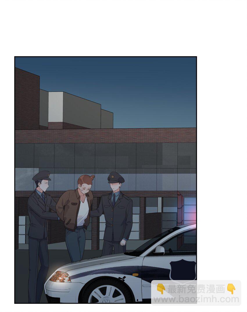 《反差游戏》第74话 英雄救美 第20页
