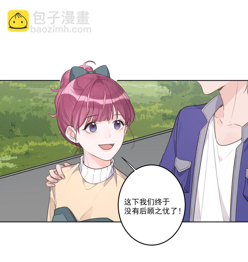 《反差游戏》最终话 幸福美满魔法 第14页