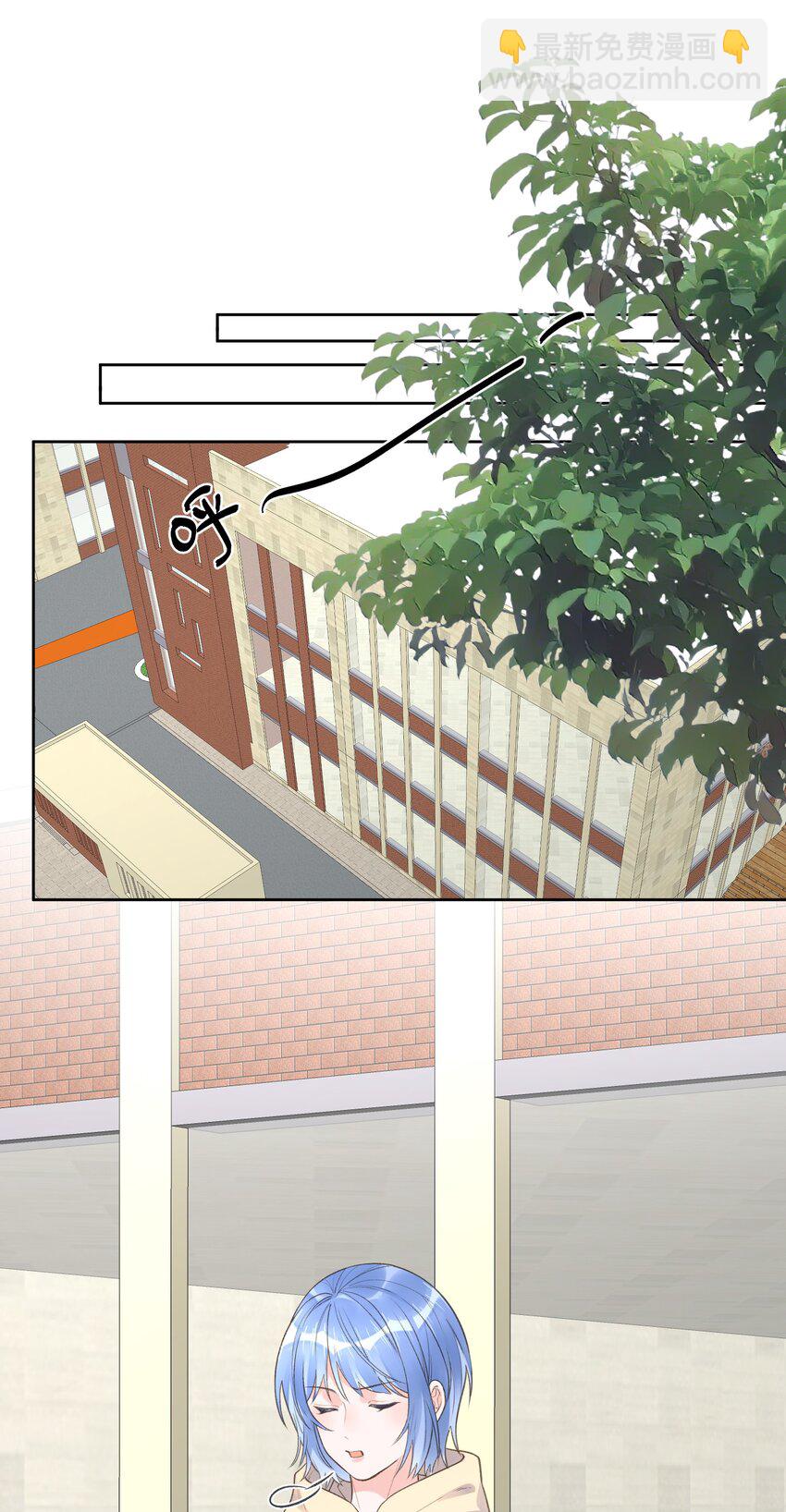 《反差游戏》最终话 幸福美满魔法 第6页