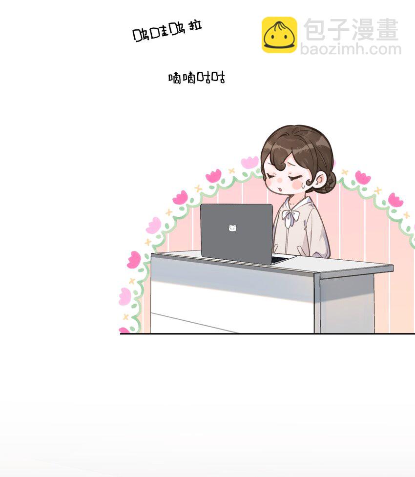 《反差游戏》第75话 她这样，挺好 第12页