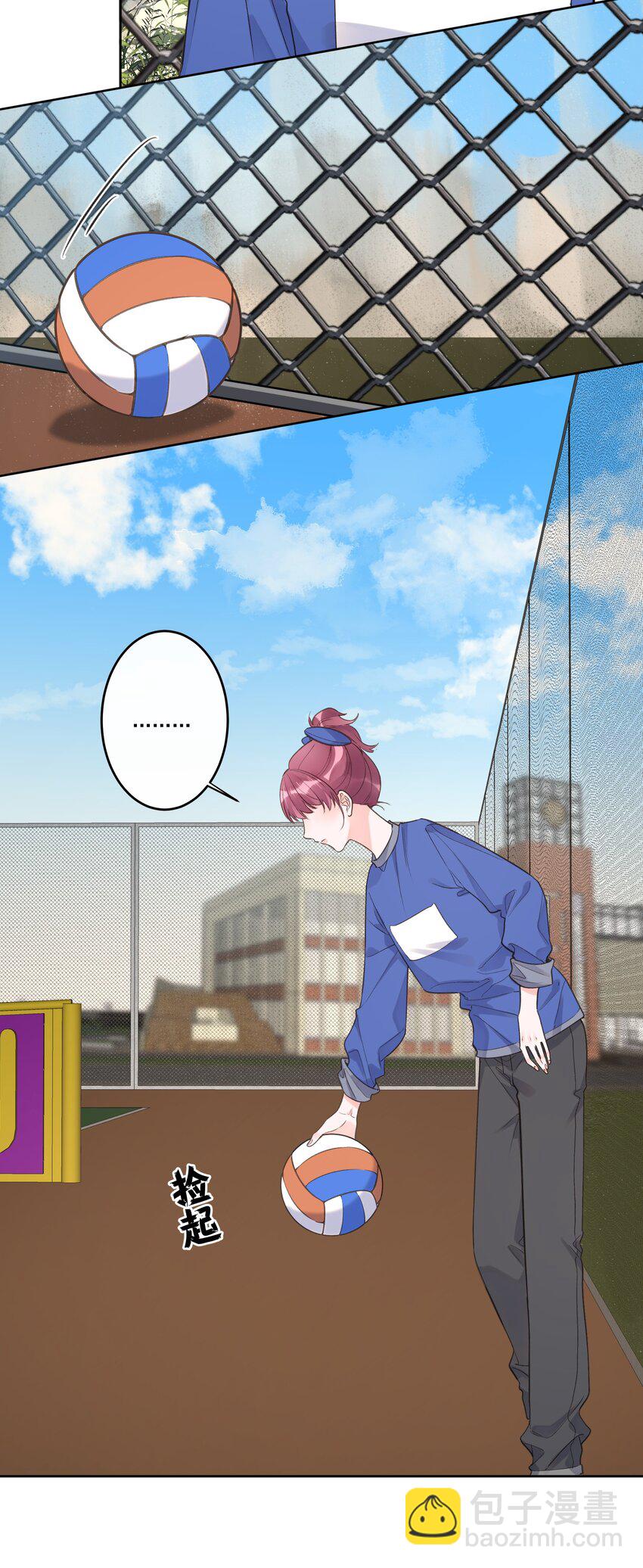 《反差游戏》第69话 她还挺帅的 第10页