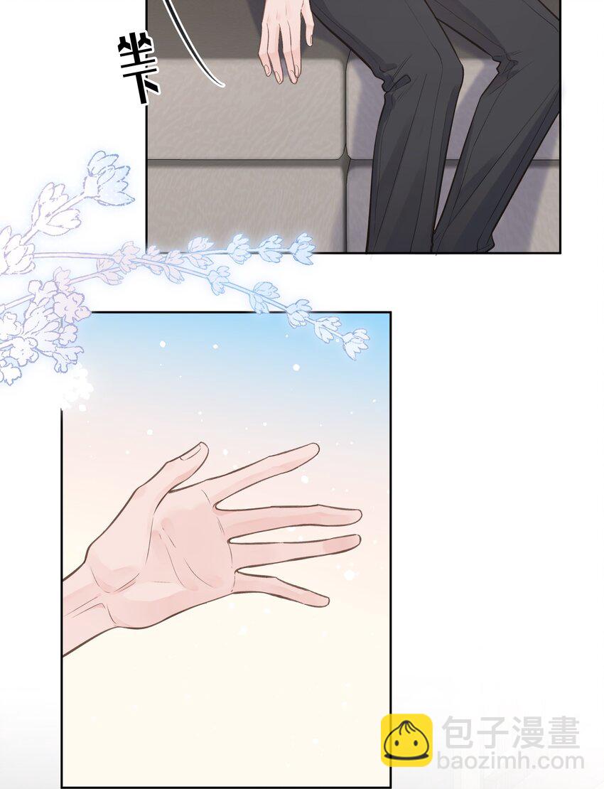 《反差游戏》第69话 她还挺帅的 第30页