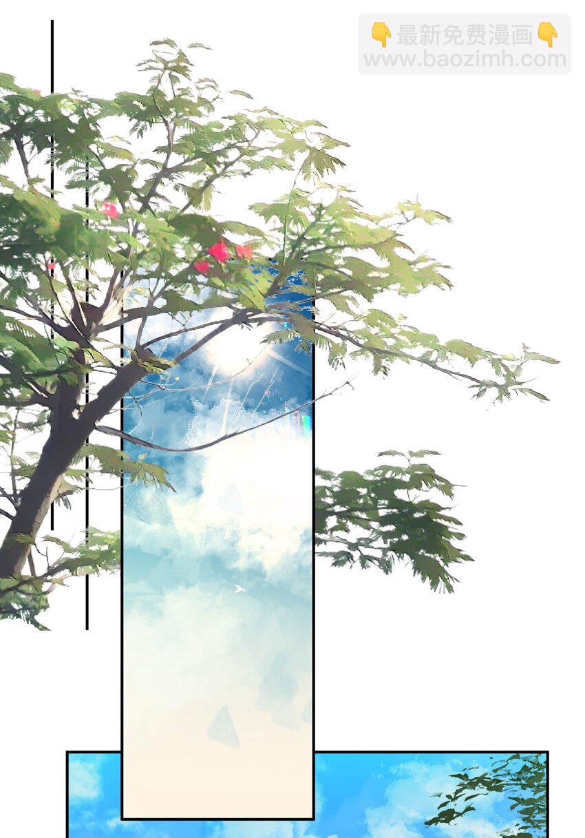 《反差游戏》第69话 她还挺帅的 第3页