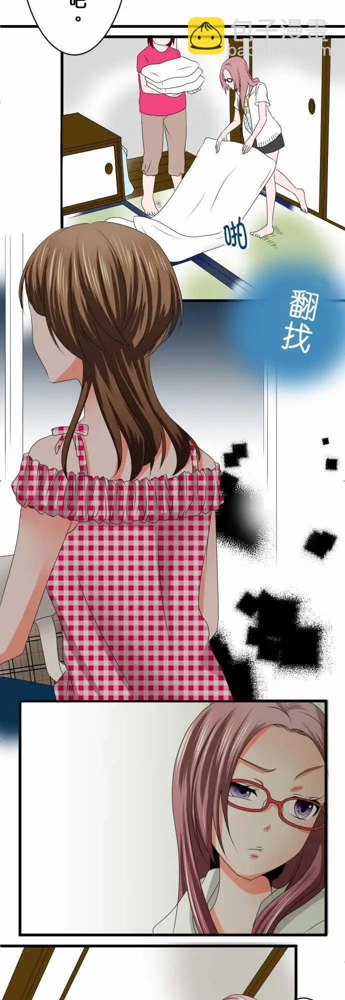 《藏在心中的恶魔》第31话 区别 第19页
