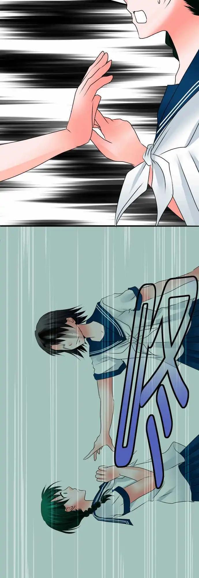 《藏在心中的恶魔》第48话 忠告 第12页