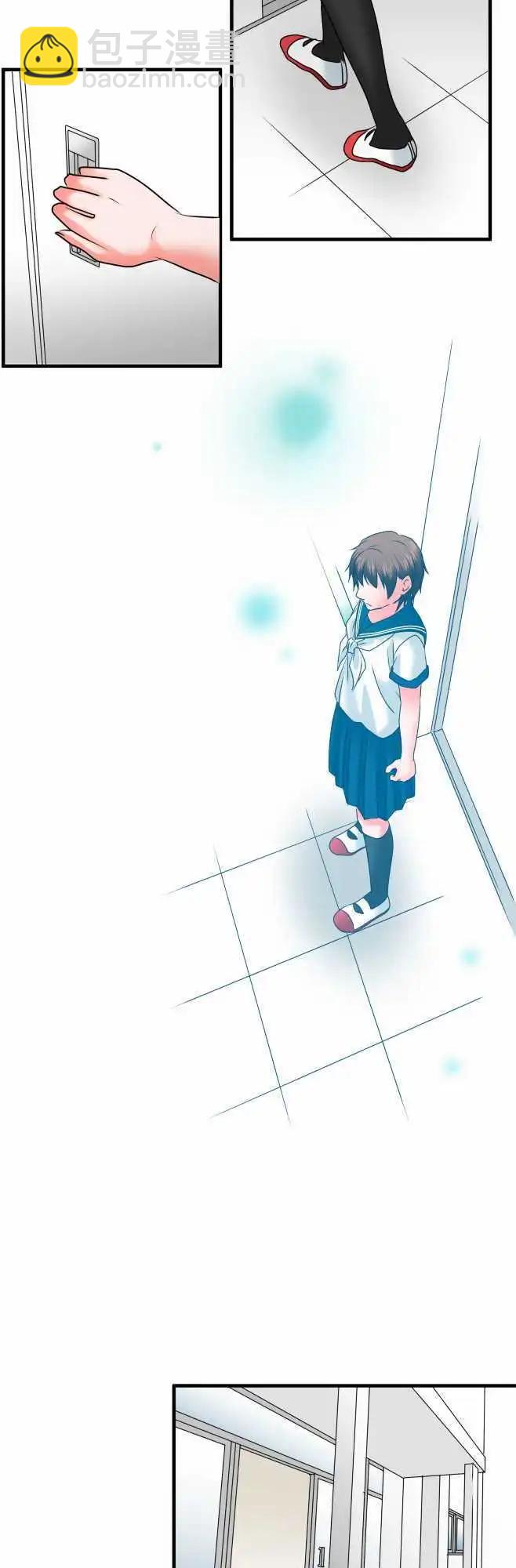 《藏在心中的恶魔》第84话 痛哭流涕 第3页
