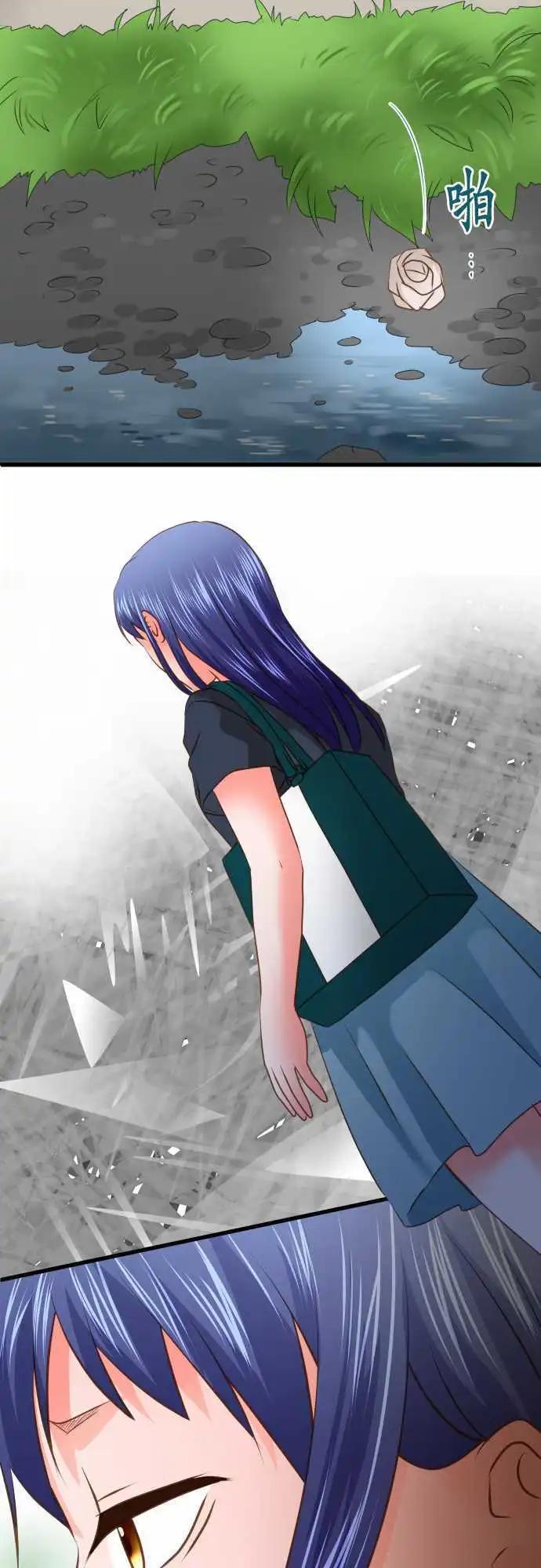 《藏在心中的恶魔》第96话 无知 第3页