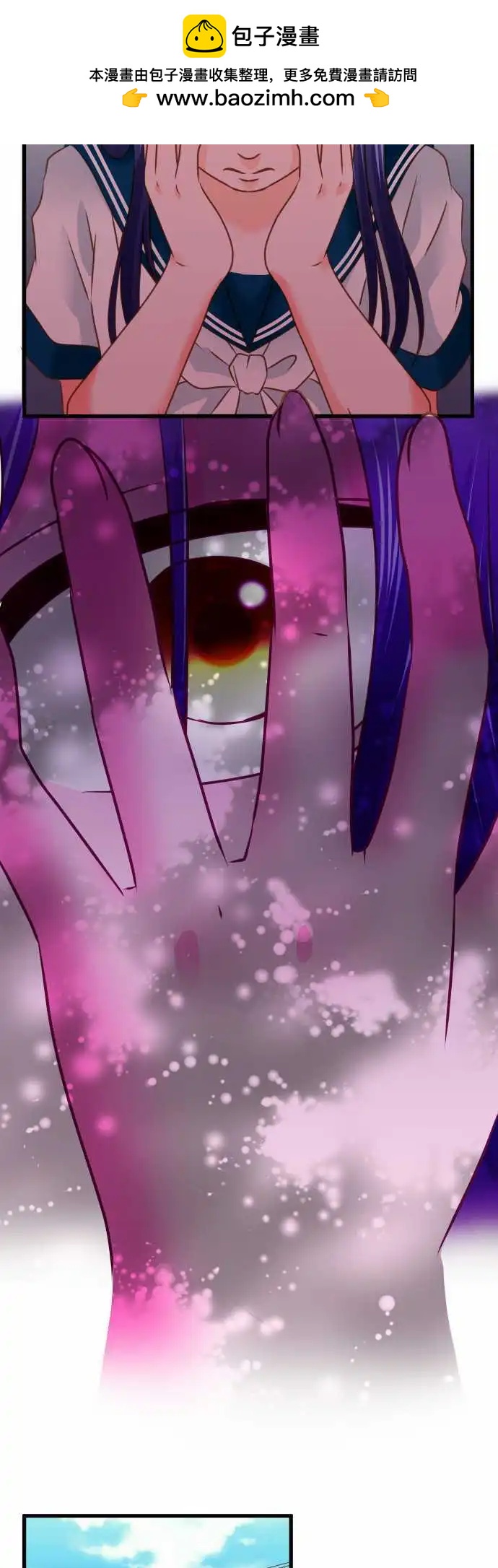 《藏在心中的恶魔》第101话 碍事 第4页