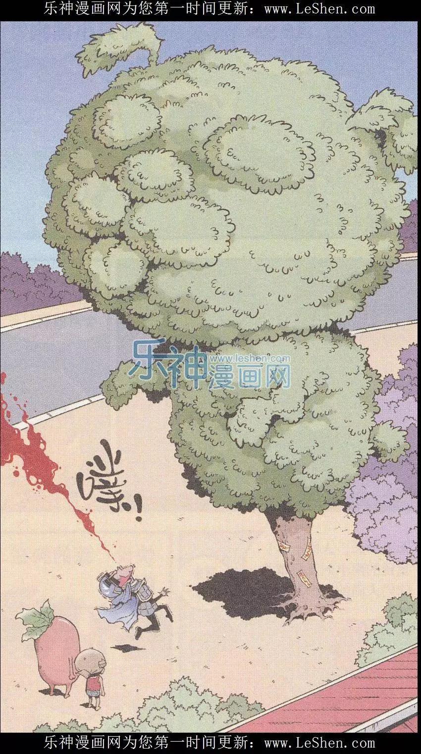 《牛爸牛霸》第42话 宇宙第一狗 第17页